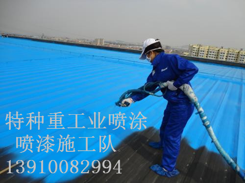 盱眙除锈喷漆 & 设备厂房翻新